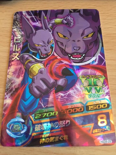 Carte dragon ball dbz - z,