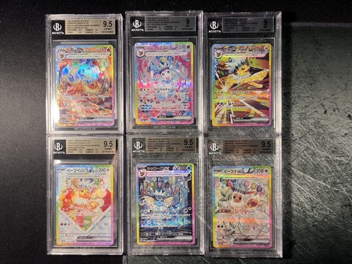 Lot pokemon - lot,