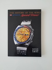 RARE : The History of Seiko