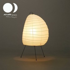 Isamu Noguchi AKARI 1N Table