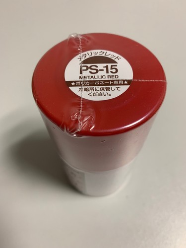 Tamiya peinture bombe - bombe, de