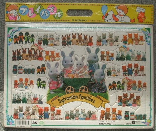 Puzzle sylvanian families - families, de