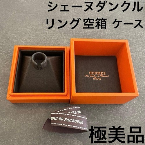 Hermès chaîne ancre bague - chaîne,
