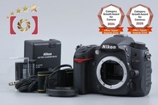 Boîtier d'appareil photo