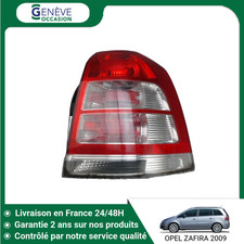 🇫🇷 FEU ARRIERE DROIT