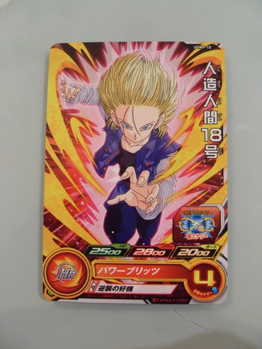Carte super dragon ball heroes - carte,