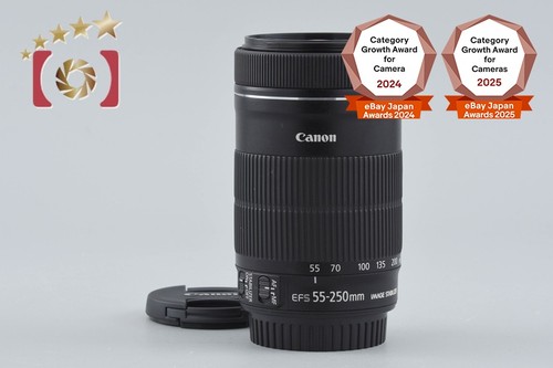 Canon 250mm 4 5 - ef-s, 55-250mm