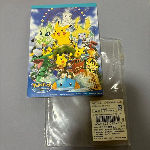 Pokepark memo - pokepark,