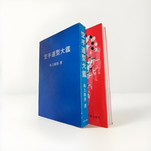 Karaté kata encyclopedia - karaté,