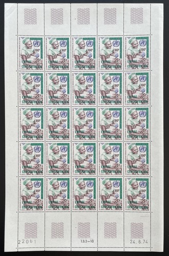 Centrafricaine 1977 290 - yt,