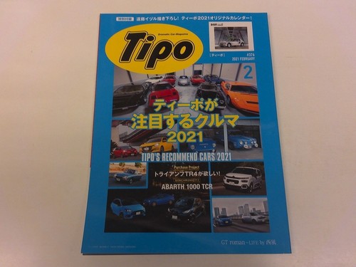 2507my tipo 376 2021 - 2507my, 376/2021.2