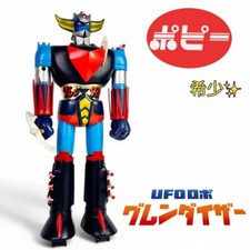 SUPER RARE POPY Jumbo Machinder Grendizer GOLDORAK Shogun Warriors