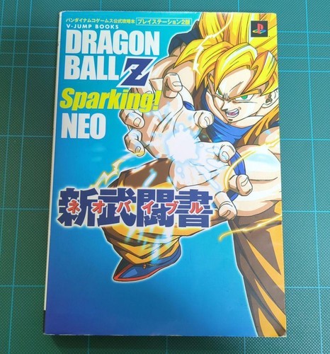 Dragon ball budokai - dragon, z