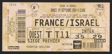 ISRAEL vs FRANCE World Cup Qualifying 2006 GAME TICKET, Sep 4 2004 Paris