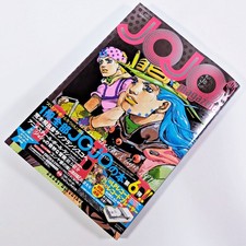 JOJO magazine 2026 SPRING