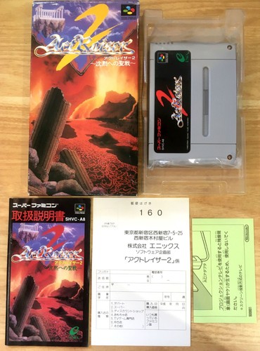 Actraiser complet nintendo - actraiser,