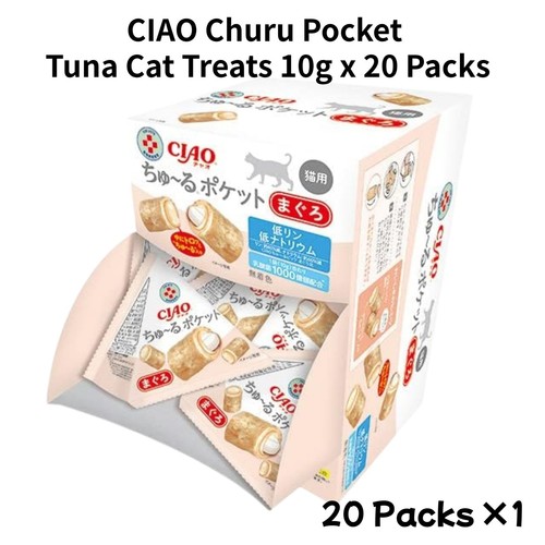 Ciao churu pocket - ciao, thona