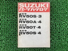 VanVan 50 Parts List Suzuki Genuine Motorcycle Maintenance Manual RV50 RV50S...