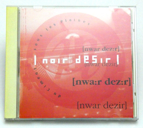 Noir desir ciment - noir, sous