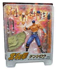 HOKUTO NO KEN  - XEBEC TOYS - FIGURINE 200X - KENSHIRO "SUPER PREMIUM BOX"