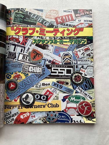 A68216 club meeting - meeting, club305