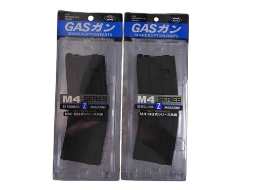 Spare magazines tokyo marui - spare,