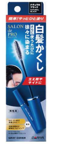 Salon pro gris couleur cuir - gris,