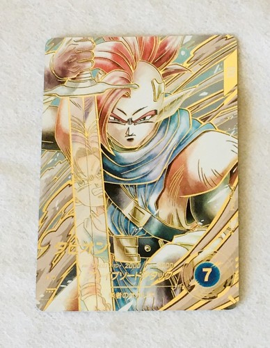 Carte super dragon ball - carte,