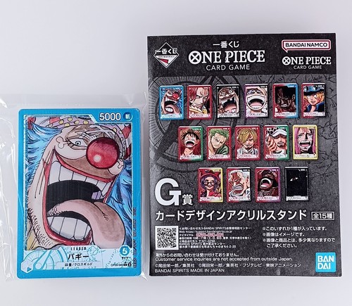 Buggy one piece card - one,