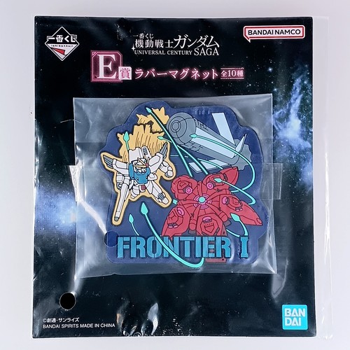 Frontier mobile suit - -,