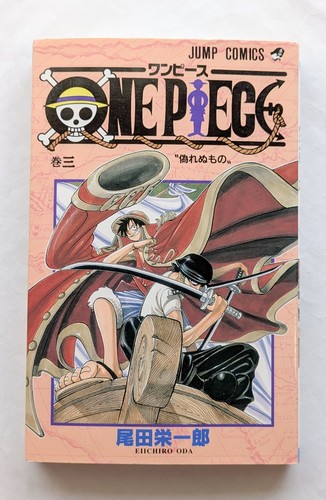 One piece vol 1ère - vol.3, édition