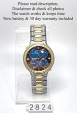 Ultra Rare Seiko Sun & Moon