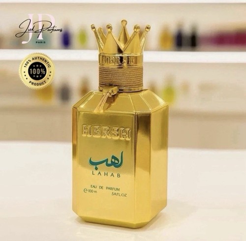 Alezz oud hersh lahab - –, –
