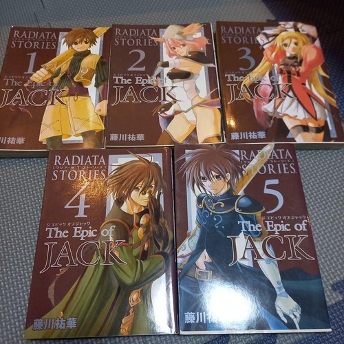 Radiata stories the epic - radiata,