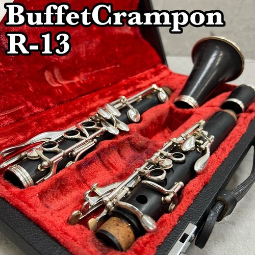Buffet crampon clarinette - buffet, r-13