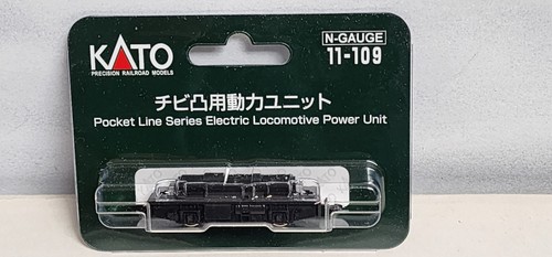 Kato 109 powered chassis - kato,