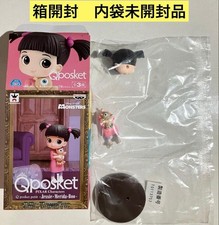 Figurine Qposket petit Boo