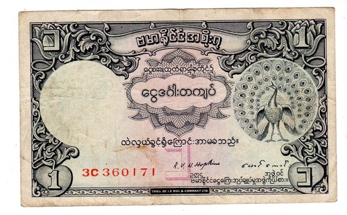 Buyrma billet kyat - kyat,
