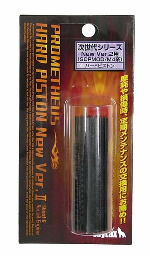 Laylax prometheus hard piston - prometheus,