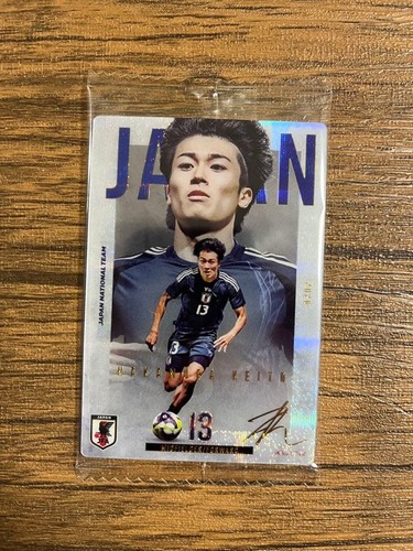 Twin wafers japan national - twin,