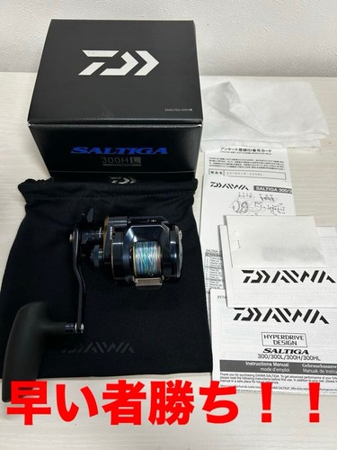 Moulinet appât gauche - d'appât, daiwa