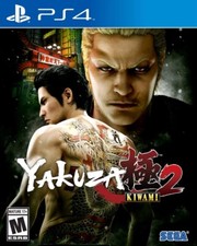 Yakuza Kiwami 2 Standard