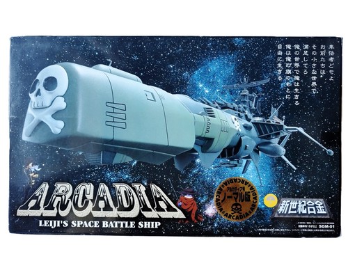 Arcadia aoshima sgm - aoshima,