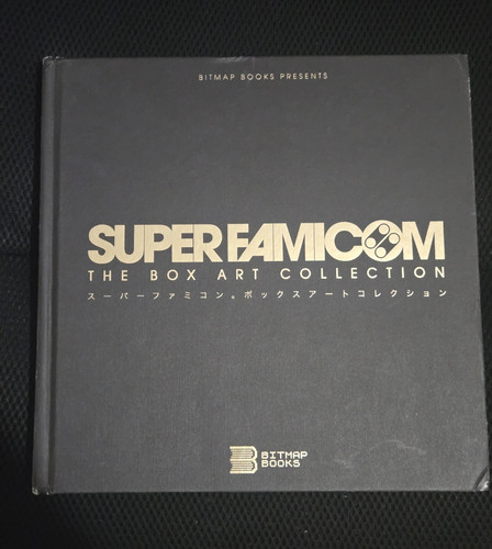 Bitmap books super famicom - books,