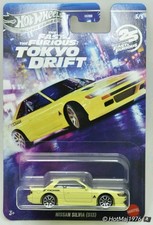 Hot Wheels Fast and Furious