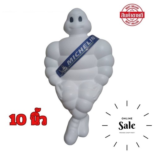 Figurine michelin man - man, doll