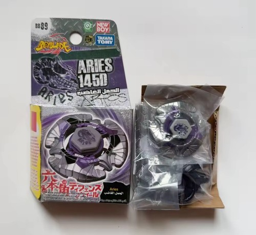 Toupie beyblade aries 145d - toupie,