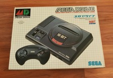 Console SEGA Megadrive / MD revision #2 NTSC-J import japonais serial matching 