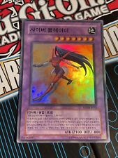 EEN-KR032 Korean Yugioh Cyber Slicer Super Rare
