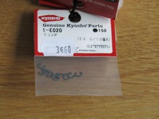 Circlips accessoire RC